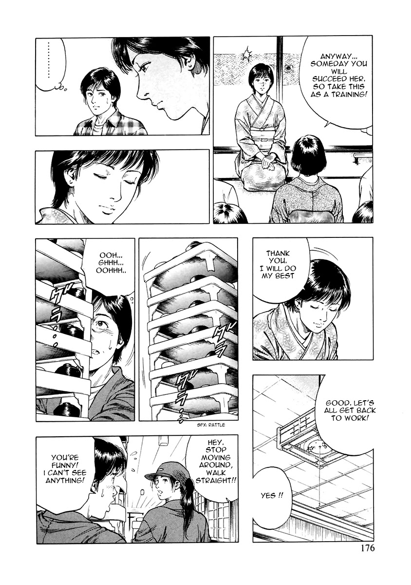 Family Compo Chapter 91 page 8 - Chapter 91: Okami for a Day