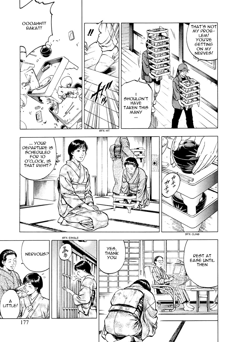Family Compo Chapter 91 page 9 - Chapter 91: Okami for a Day