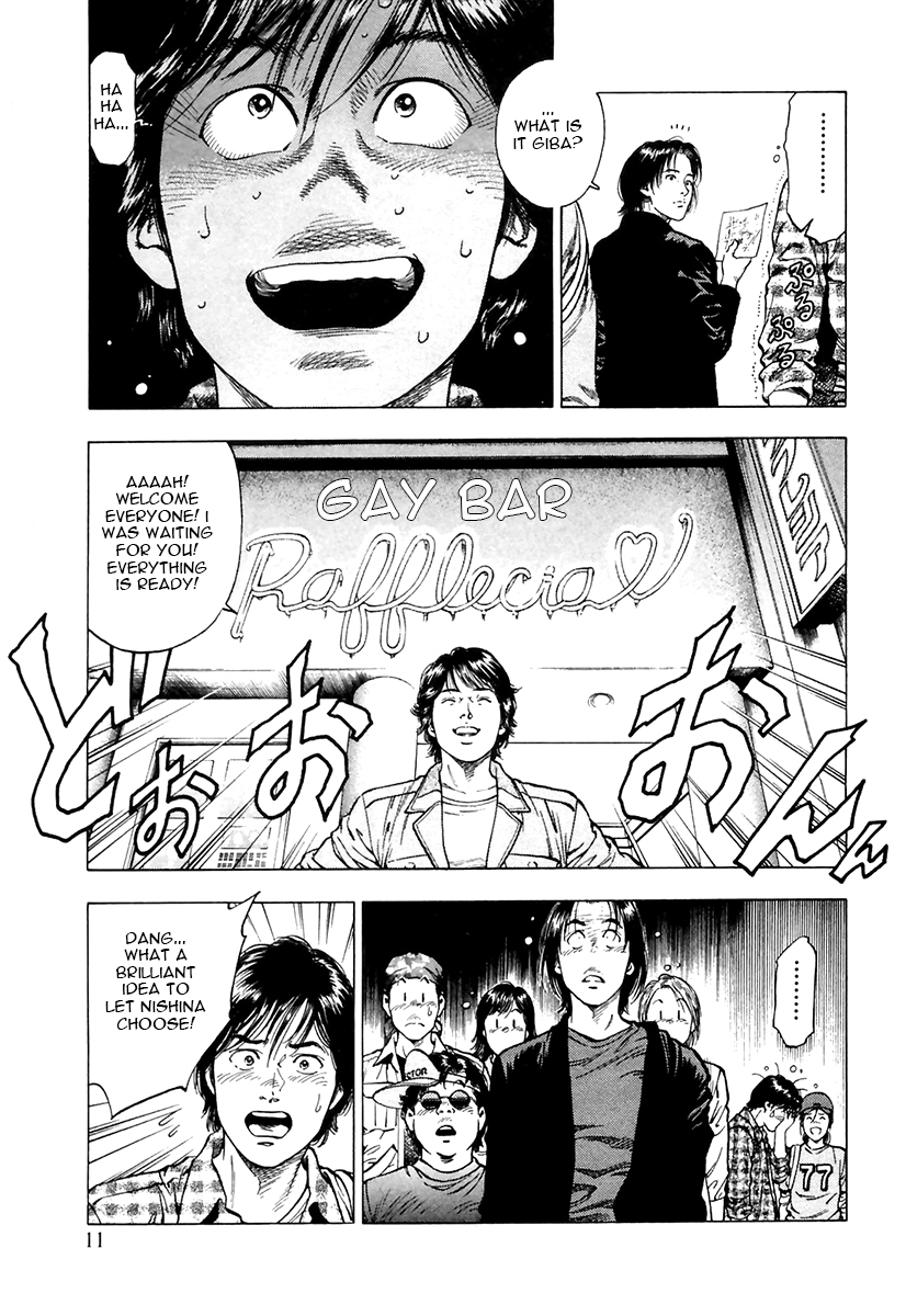 Family Compo Chapter 92.2 page 13 - Chapter 92 v2 : Scary Meeting
