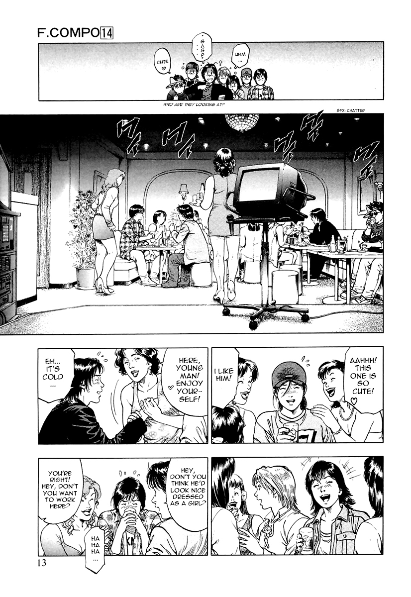 Family Compo Chapter 92.2 page 15 - Chapter 92 v2 : Scary Meeting