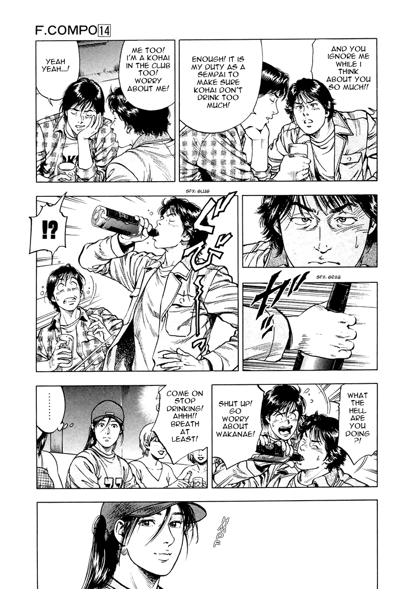 Family Compo Chapter 92.2 page 17 - Chapter 92 v2 : Scary Meeting