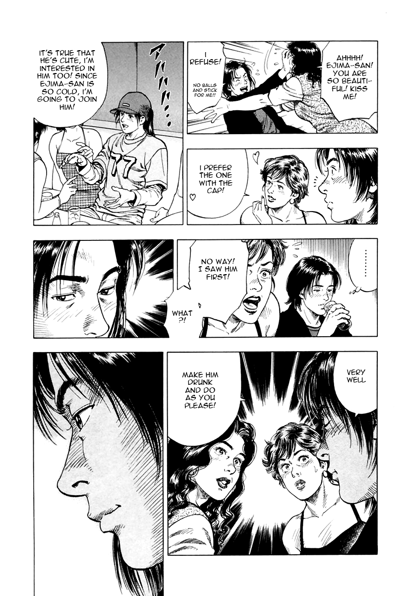 Family Compo Chapter 92.2 page 19 - Chapter 92 v2 : Scary Meeting