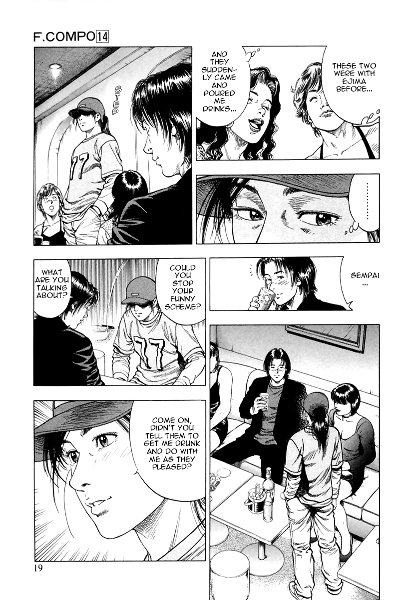 Family Compo Chapter 92.2 page 21 - Chapter 92 v2 : Scary Meeting