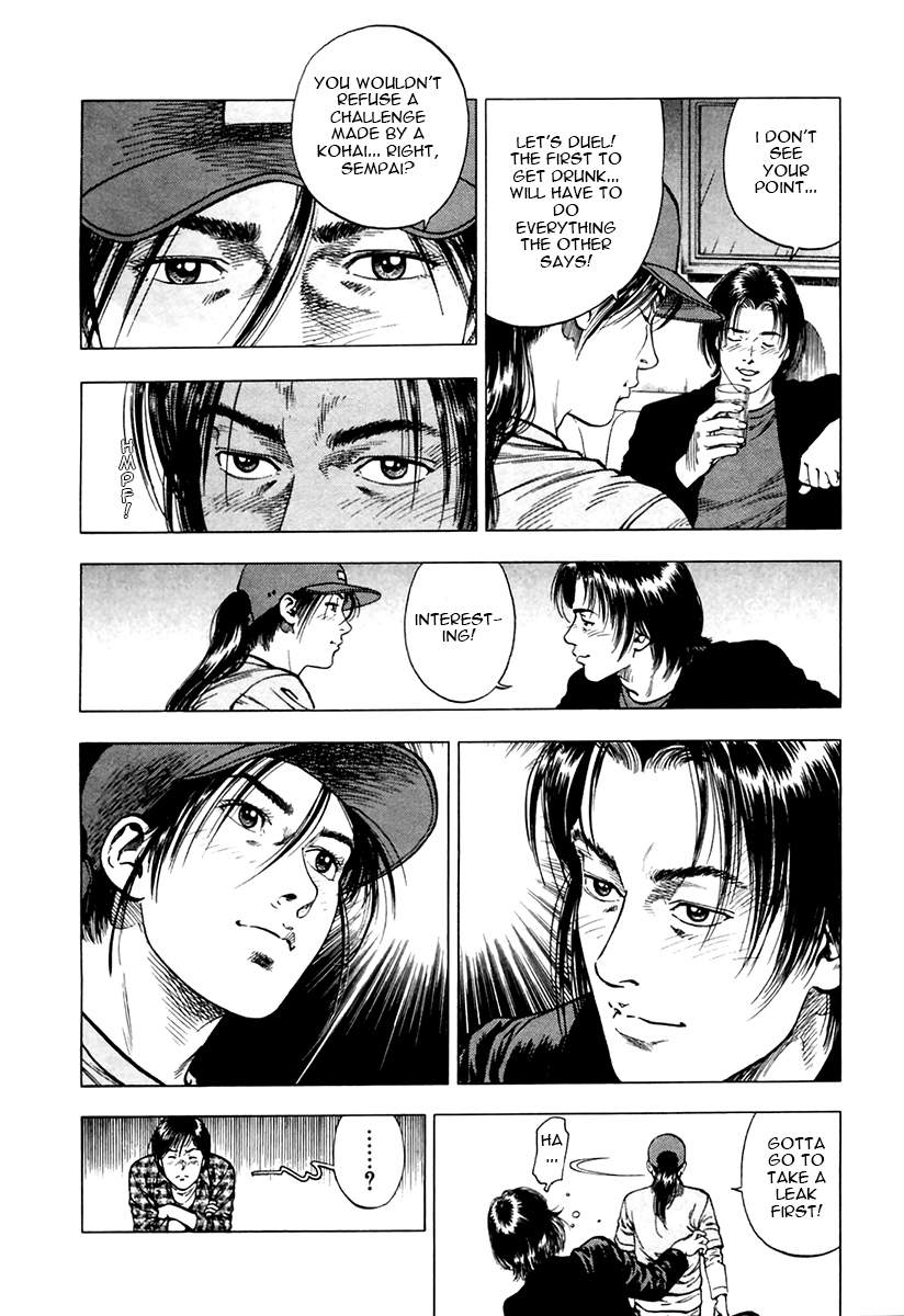 Family Compo Chapter 92.2 page 22 - Chapter 92 v2 : Scary Meeting