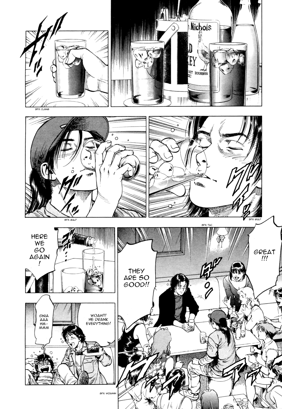Family Compo Chapter 92.2 page 24 - Chapter 92 v2 : Scary Meeting