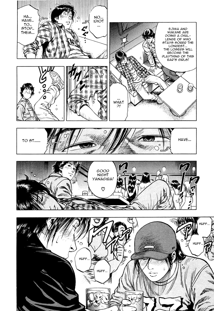 Family Compo Chapter 92.2 page 26 - Chapter 92 v2 : Scary Meeting