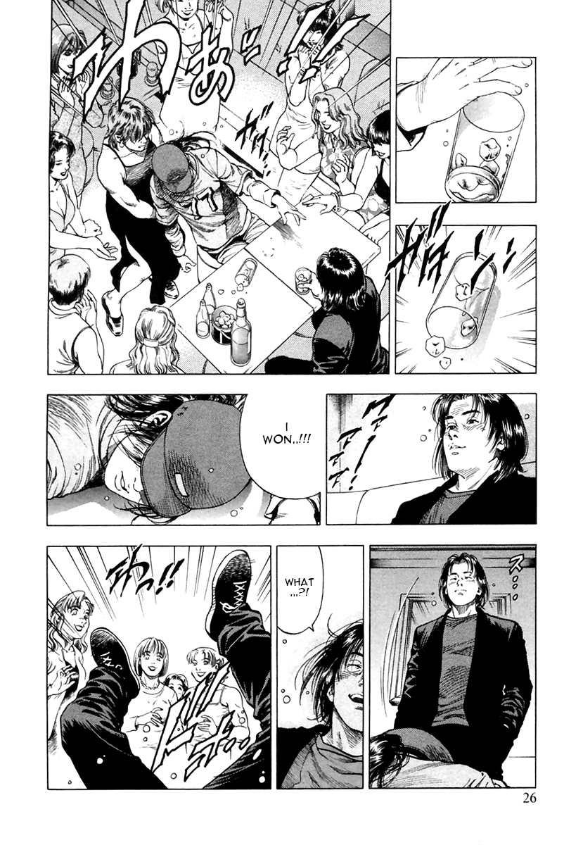 Family Compo Chapter 92.2 page 28 - Chapter 92 v2 : Scary Meeting