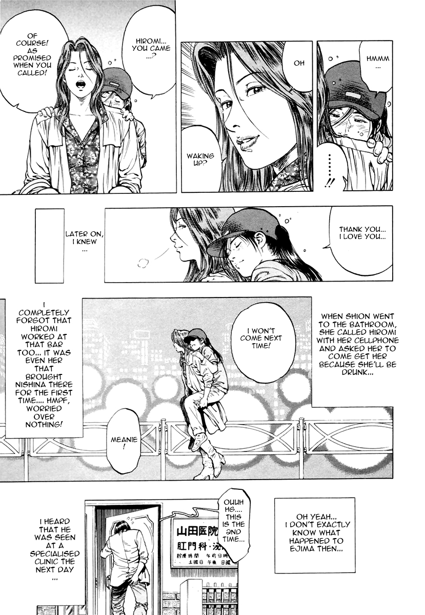 Family Compo Chapter 92.2 page 31 - Chapter 92 v2 : Scary Meeting