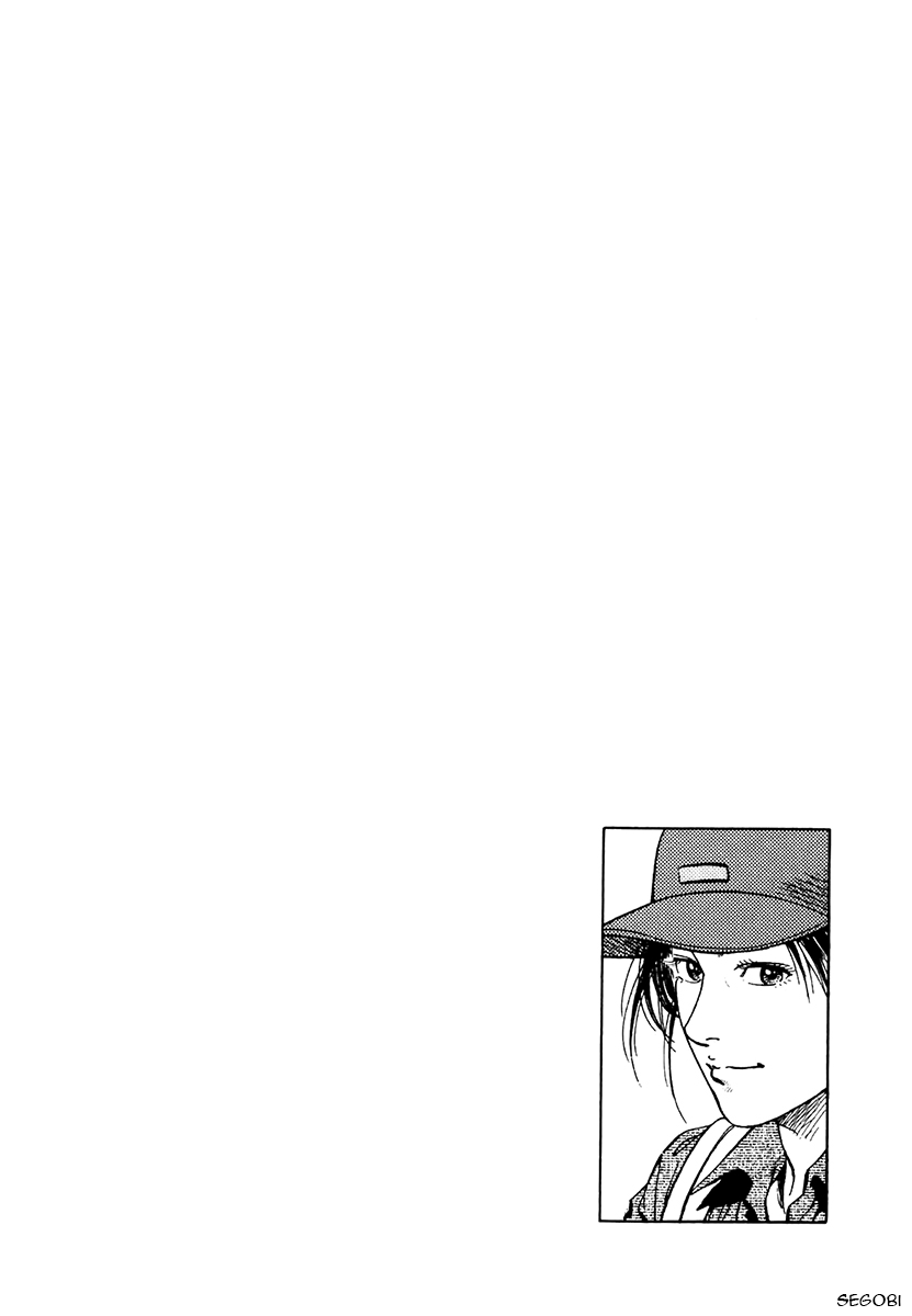 Family Compo Chapter 92.2 page 32 - Chapter 92 v2 : Scary Meeting