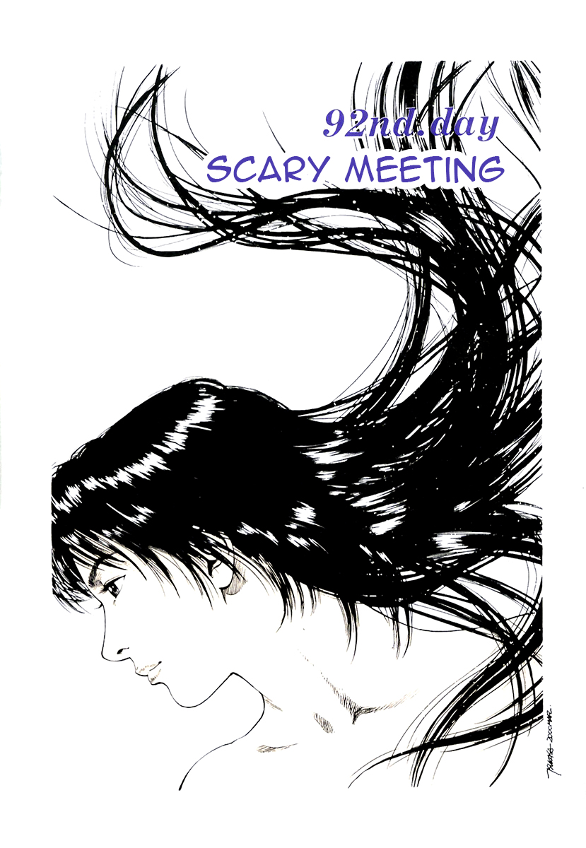 Family Compo Chapter 92.2 page 5 - Chapter 92 v2 : Scary Meeting