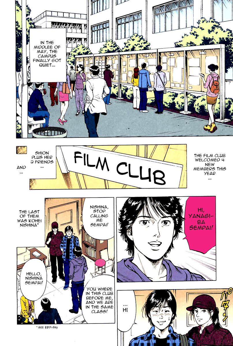 Family Compo Chapter 92.2 page 6 - Chapter 92 v2 : Scary Meeting