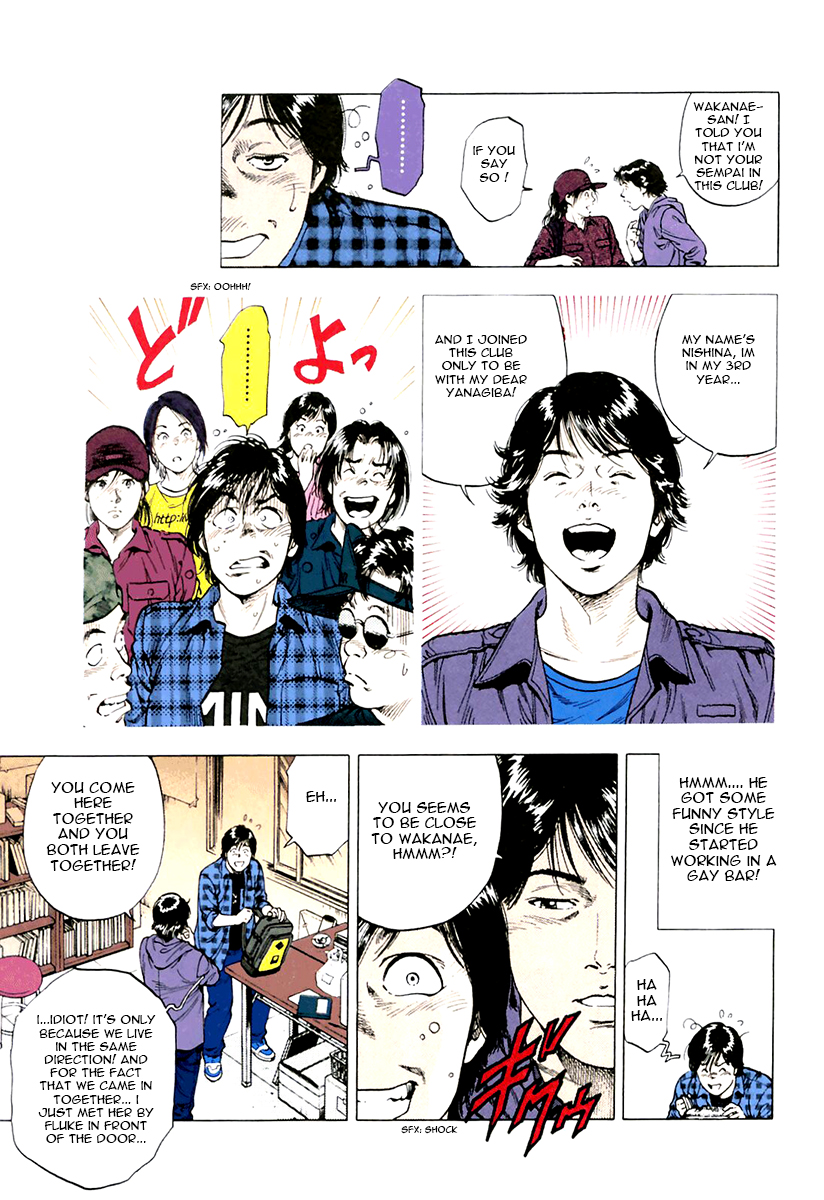 Family Compo Chapter 92.2 page 7 - Chapter 92 v2 : Scary Meeting