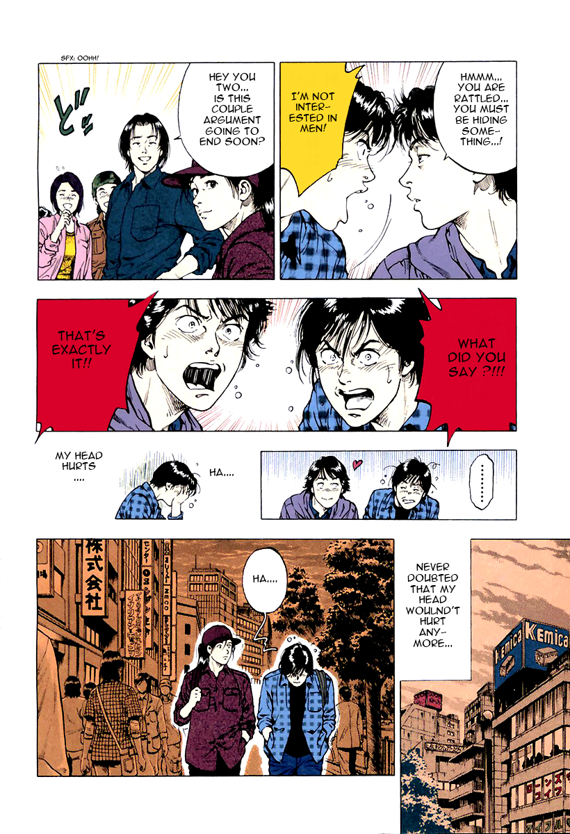 Family Compo Chapter 92.2 page 8 - Chapter 92 v2 : Scary Meeting