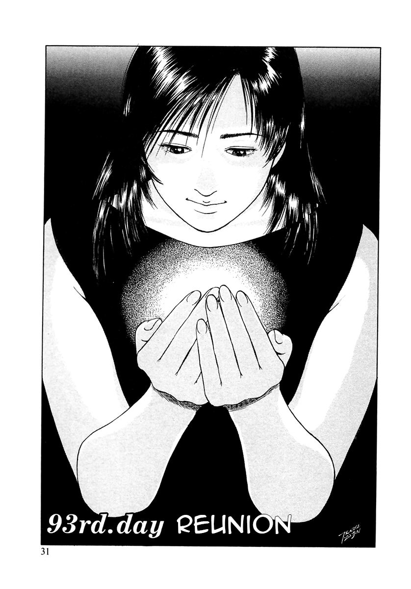 Family Compo Chapter 93.2 page 1 - Chapter 93 v2 : Reunion
