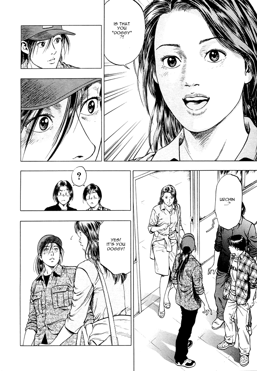 Family Compo Chapter 93.2 page 10 - Chapter 93 v2 : Reunion