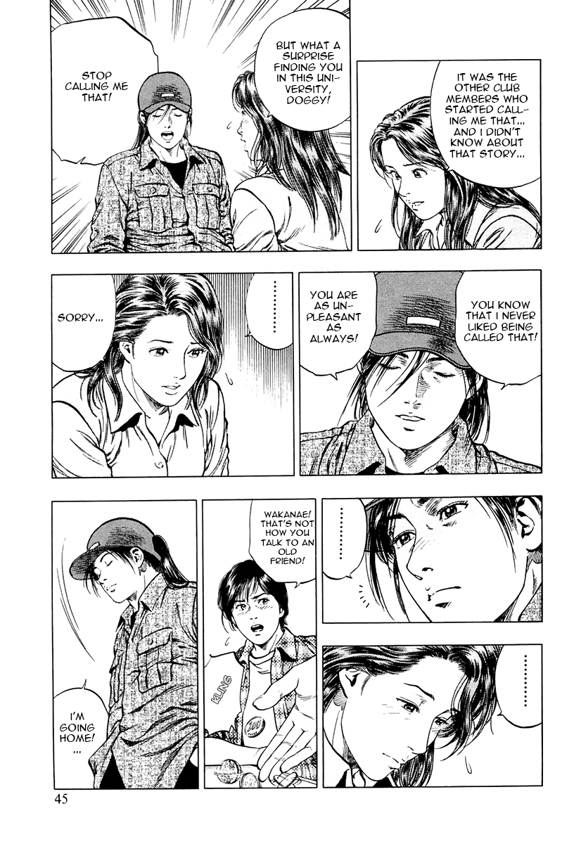 Family Compo Chapter 93.2 page 15 - Chapter 93 v2 : Reunion