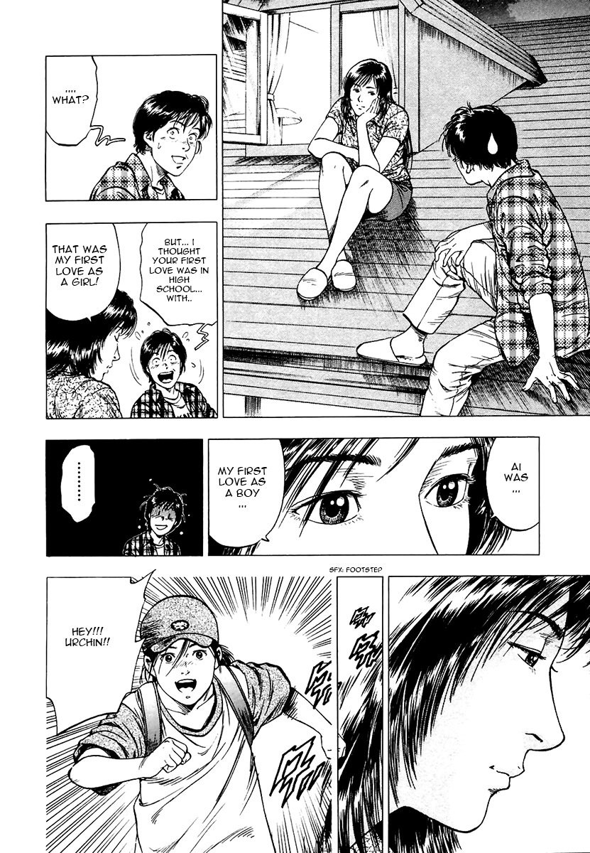 Family Compo Chapter 93.2 page 18 - Chapter 93 v2 : Reunion