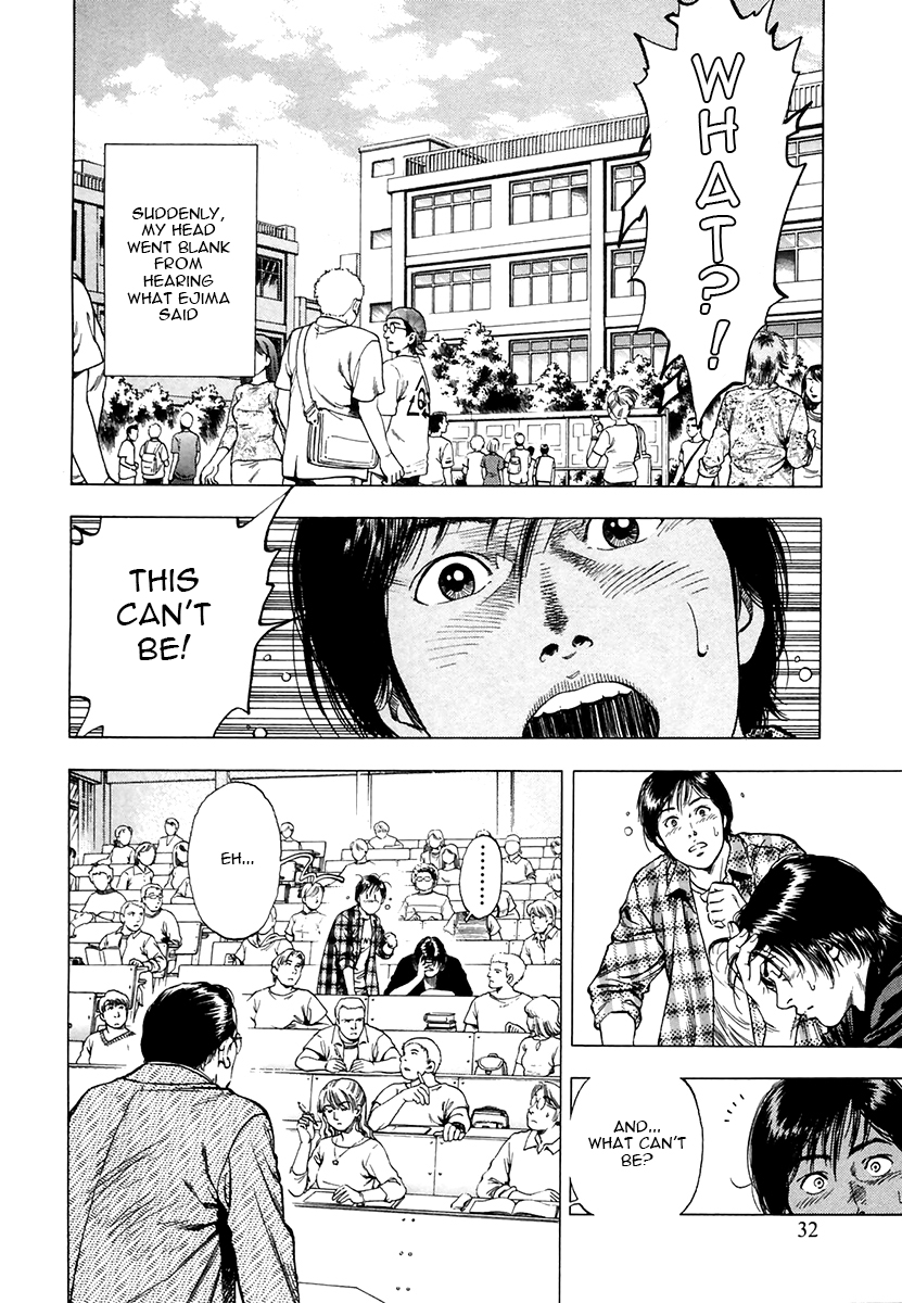 Family Compo Chapter 93.2 page 2 - Chapter 93 v2 : Reunion