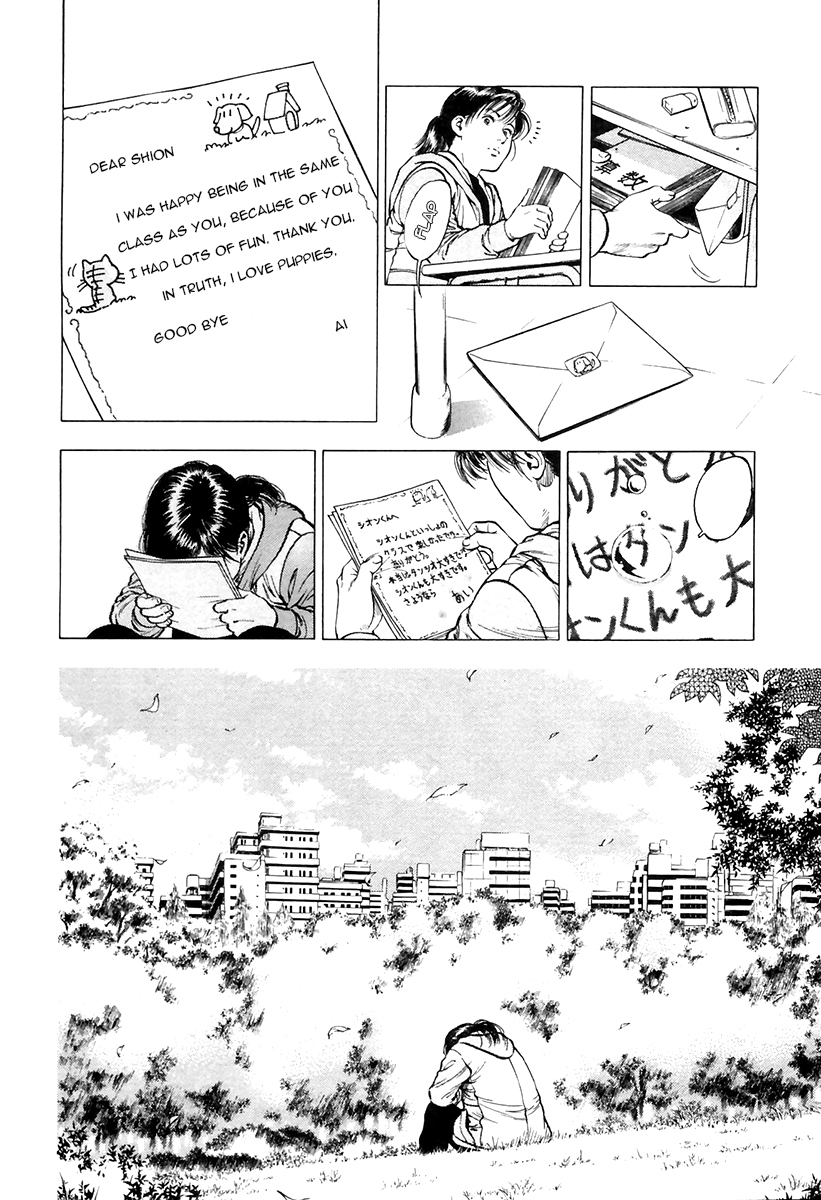 Family Compo Chapter 93.2 page 22 - Chapter 93 v2 : Reunion