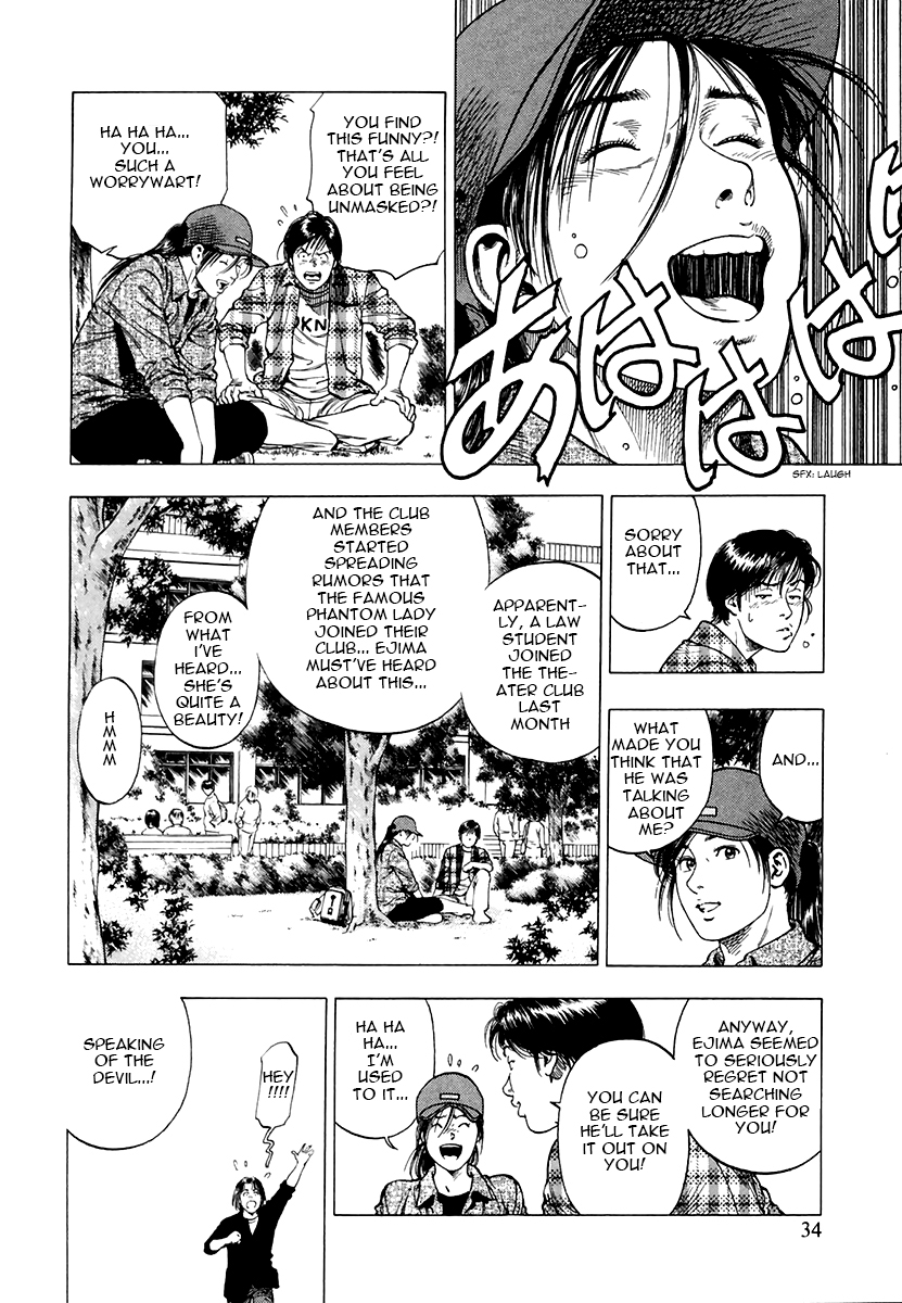 Family Compo Chapter 93.2 page 4 - Chapter 93 v2 : Reunion