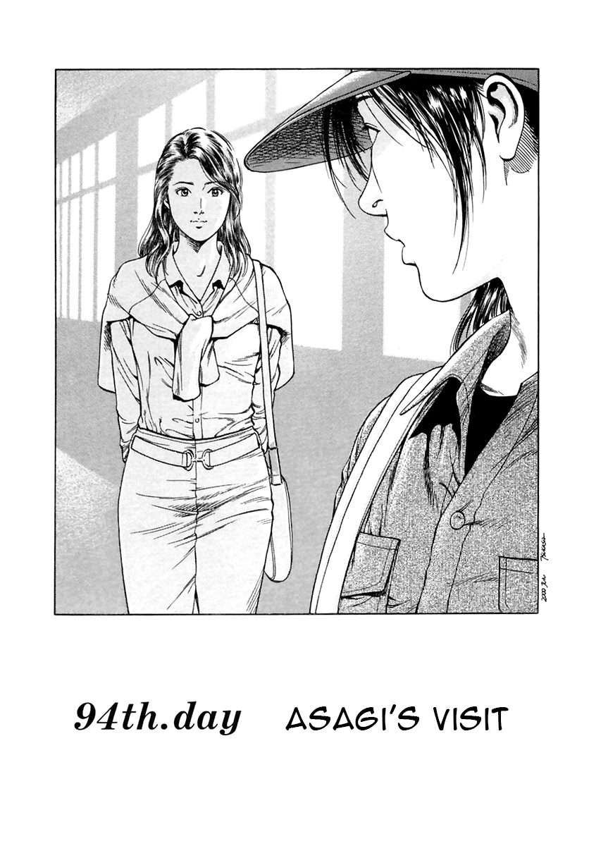 Family Compo Chapter 94.2 page 1 - Chapter 94 (v2) : Asagi's Visit