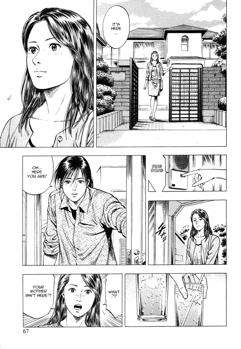 Family Compo Chapter 94.2 page 11 - Chapter 94 (v2) : Asagi's Visit