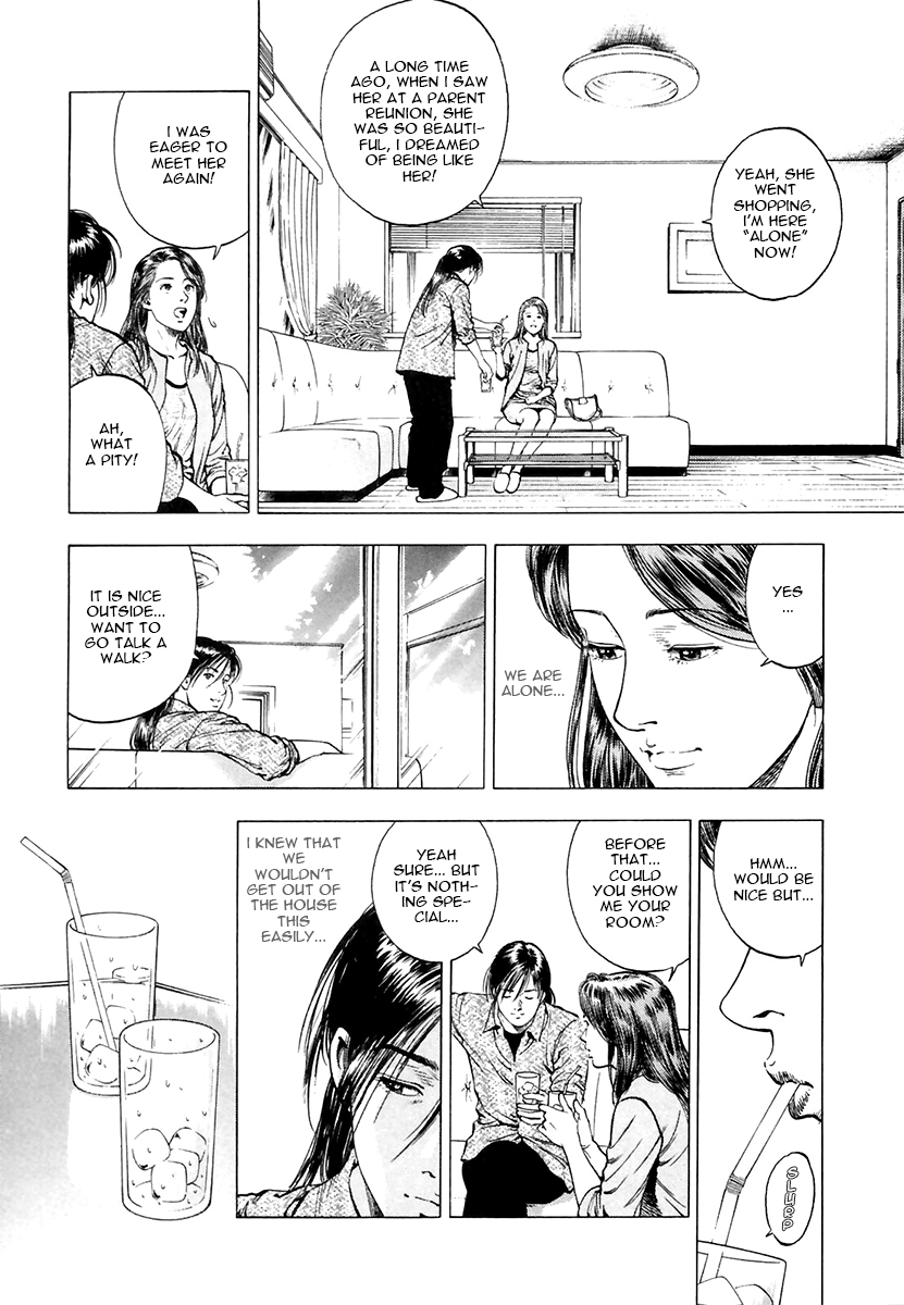 Family Compo Chapter 94.2 page 12 - Chapter 94 (v2) : Asagi's Visit