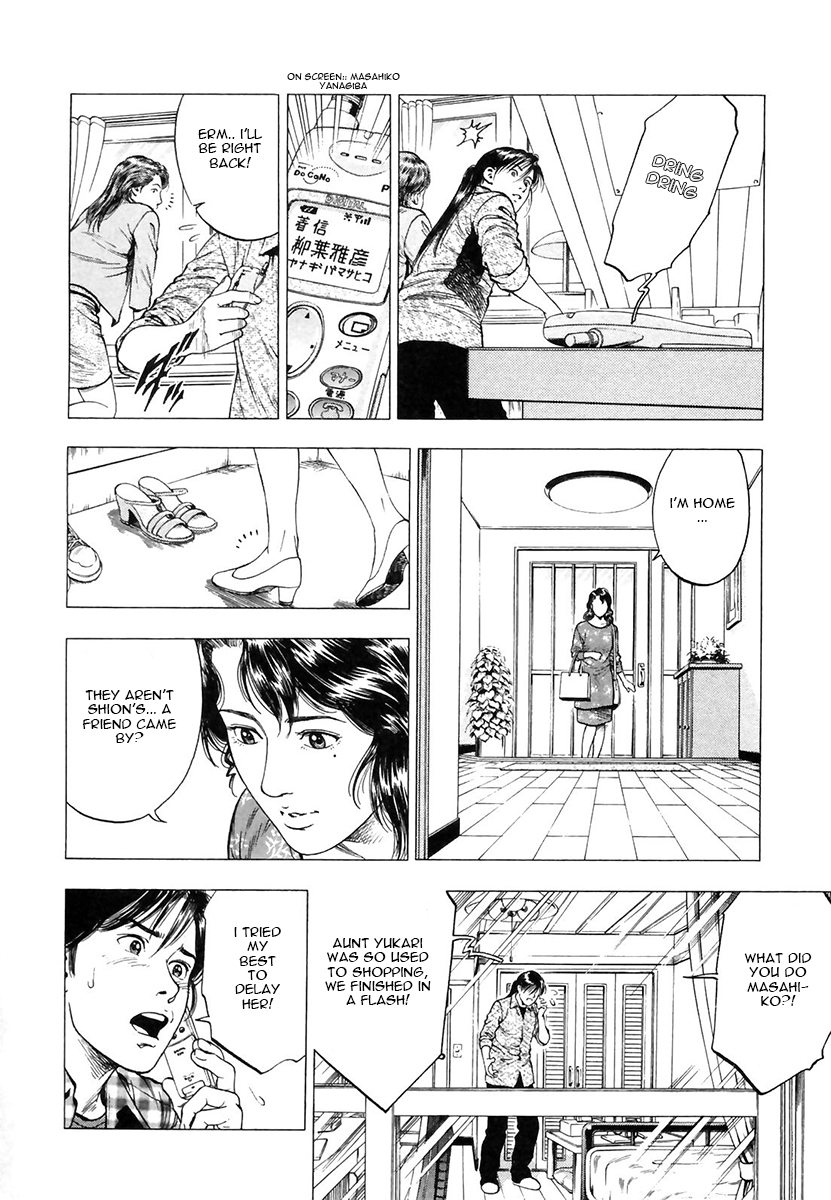 Family Compo Chapter 94.2 page 16 - Chapter 94 (v2) : Asagi's Visit