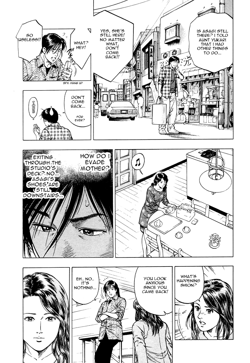 Family Compo Chapter 94.2 page 17 - Chapter 94 (v2) : Asagi's Visit
