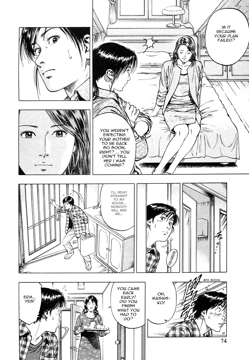Family Compo Chapter 94.2 page 18 - Chapter 94 (v2) : Asagi's Visit
