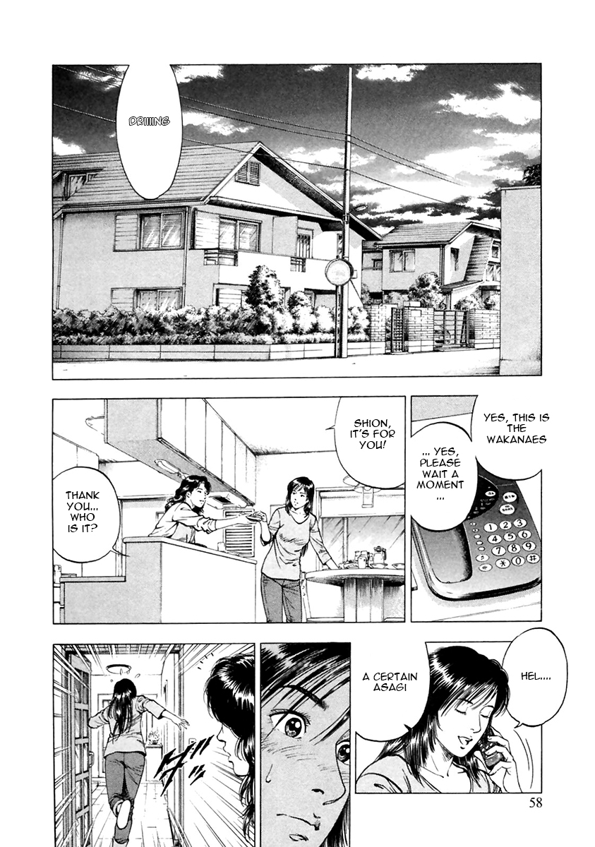 Family Compo Chapter 94.2 page 2 - Chapter 94 (v2) : Asagi's Visit
