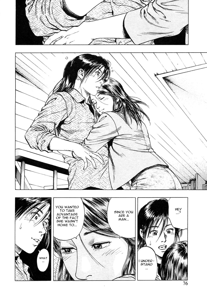 Family Compo Chapter 94.2 page 20 - Chapter 94 (v2) : Asagi's Visit