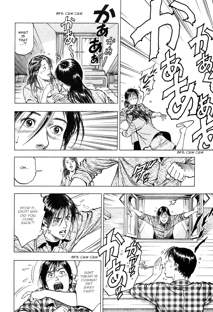 Family Compo Chapter 94.2 page 22 - Chapter 94 (v2) : Asagi's Visit