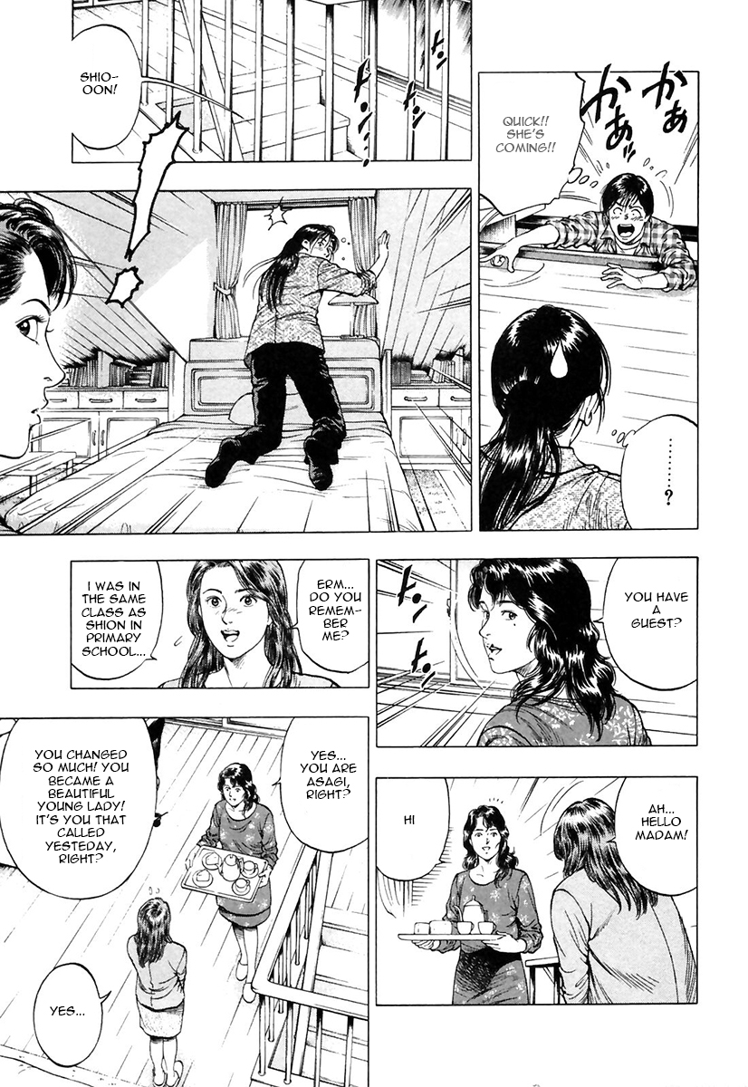 Family Compo Chapter 94.2 page 23 - Chapter 94 (v2) : Asagi's Visit