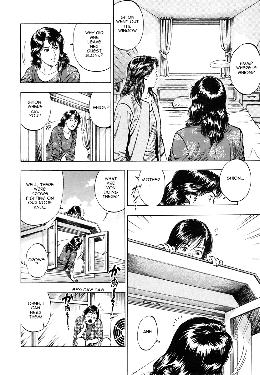 Family Compo Chapter 94.2 page 24 - Chapter 94 (v2) : Asagi's Visit