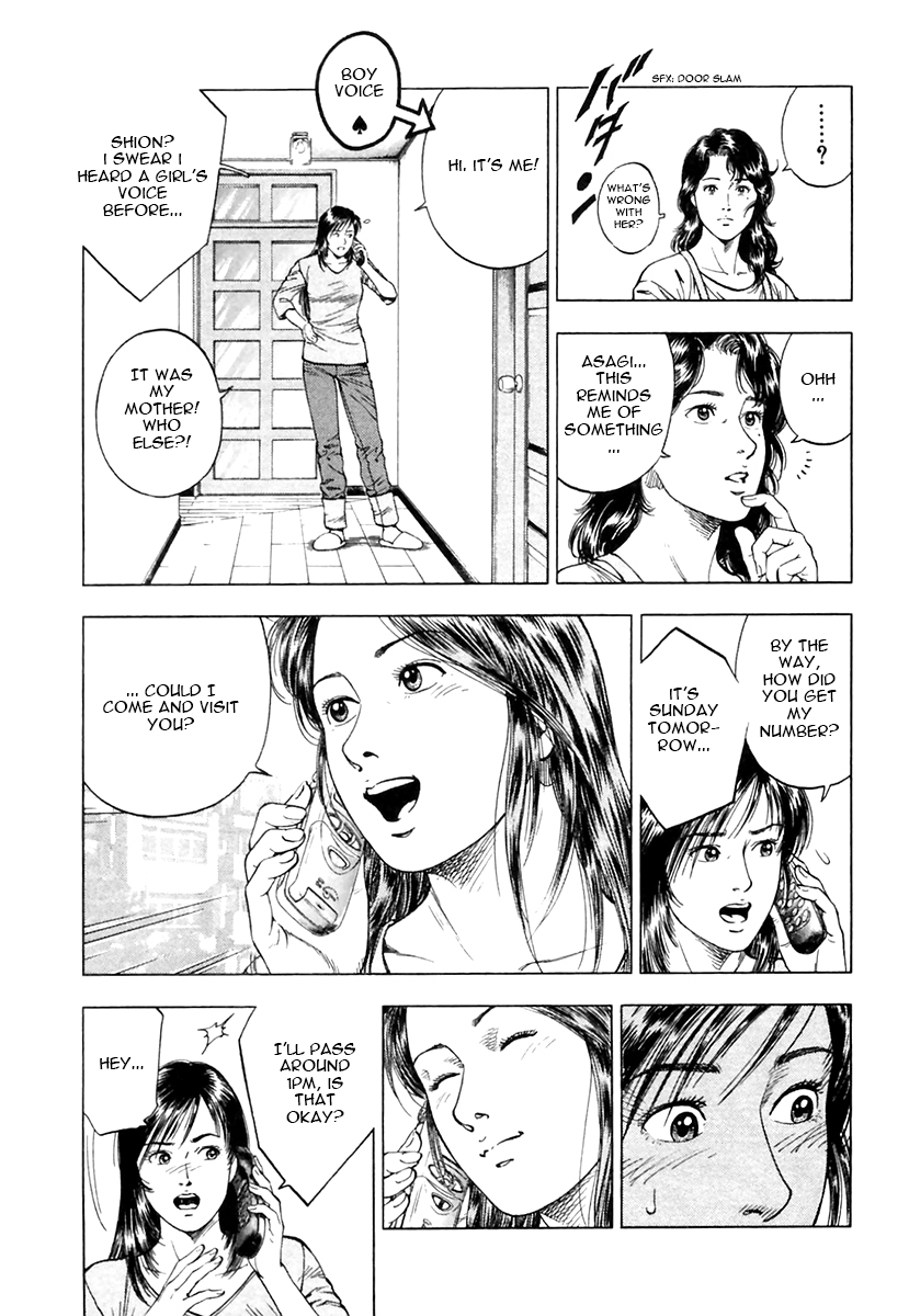 Family Compo Chapter 94.2 page 3 - Chapter 94 (v2) : Asagi's Visit