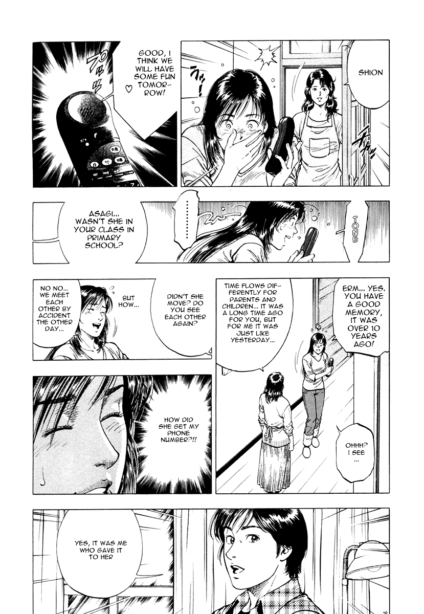 Family Compo Chapter 94.2 page 4 - Chapter 94 (v2) : Asagi's Visit