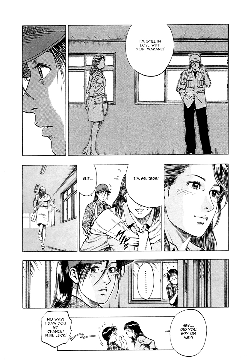 Family Compo Chapter 94.2 page 6 - Chapter 94 (v2) : Asagi's Visit