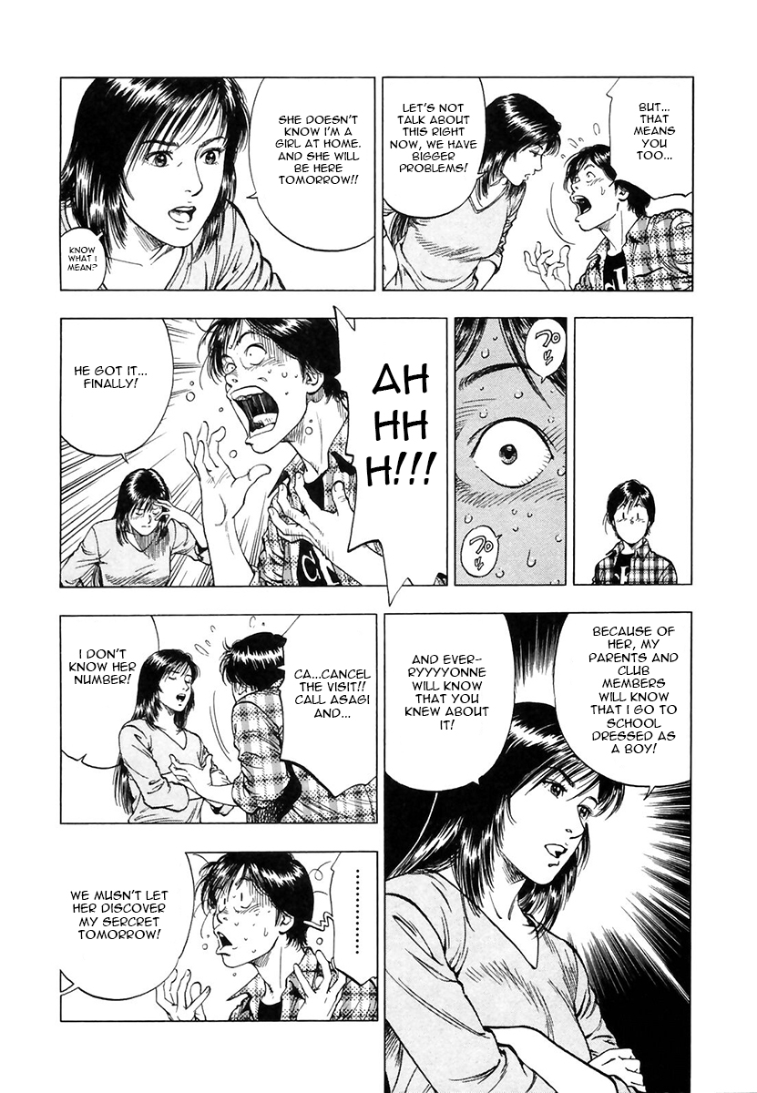 Family Compo Chapter 94.2 page 8 - Chapter 94 (v2) : Asagi's Visit