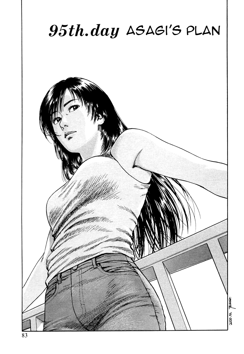 Family Compo Chapter 95.2 page 1 - Chapter 95 v2 : Asagi's Plan