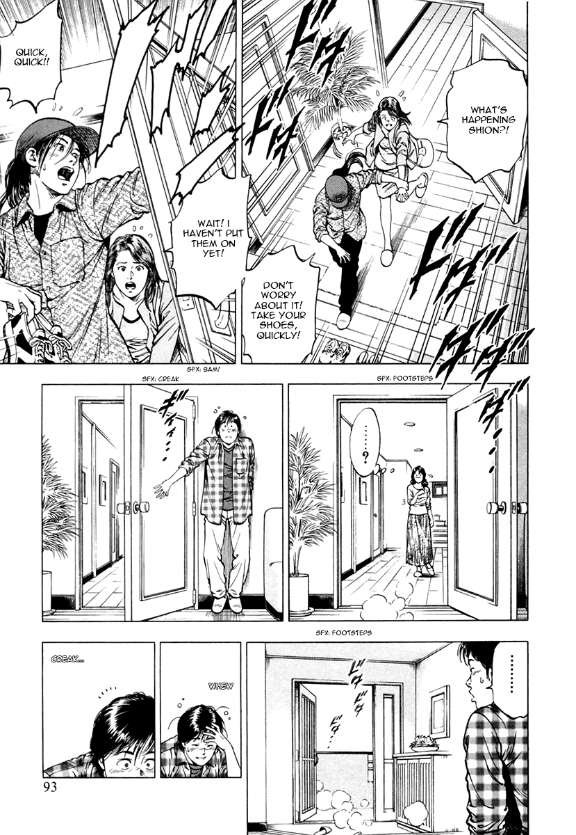 Family Compo Chapter 95.2 page 11 - Chapter 95 v2 : Asagi's Plan