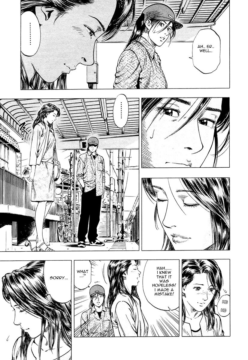 Family Compo Chapter 95.2 page 15 - Chapter 95 v2 : Asagi's Plan
