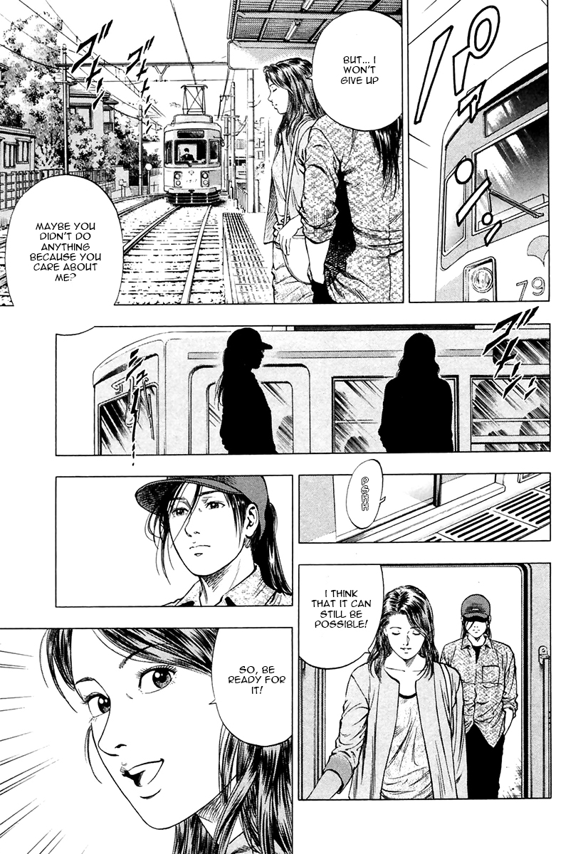 Family Compo Chapter 95.2 page 17 - Chapter 95 v2 : Asagi's Plan