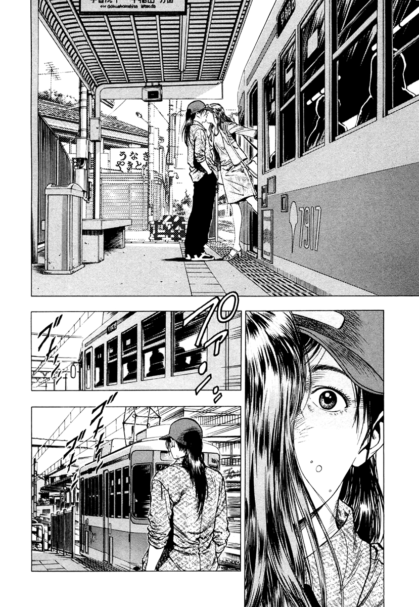 Family Compo Chapter 95.2 page 18 - Chapter 95 v2 : Asagi's Plan