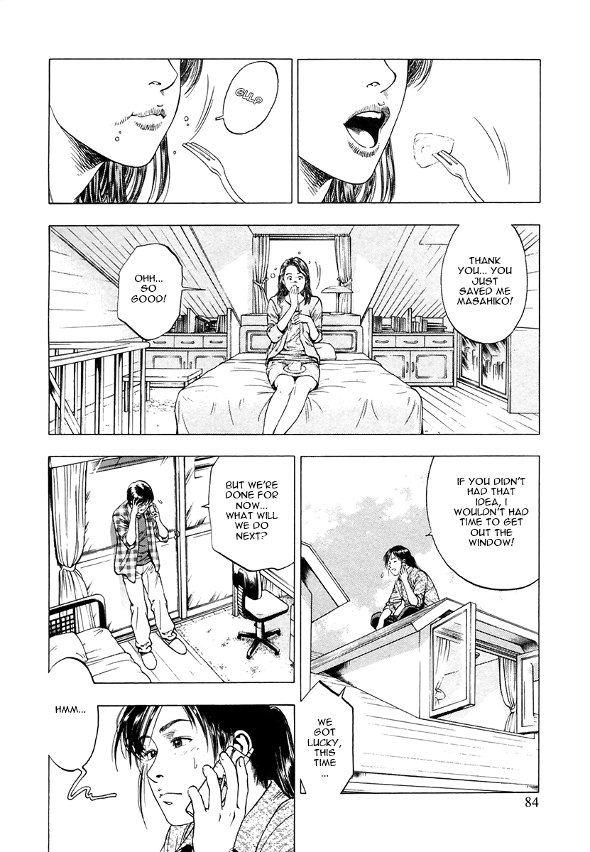Family Compo Chapter 95.2 page 2 - Chapter 95 v2 : Asagi's Plan