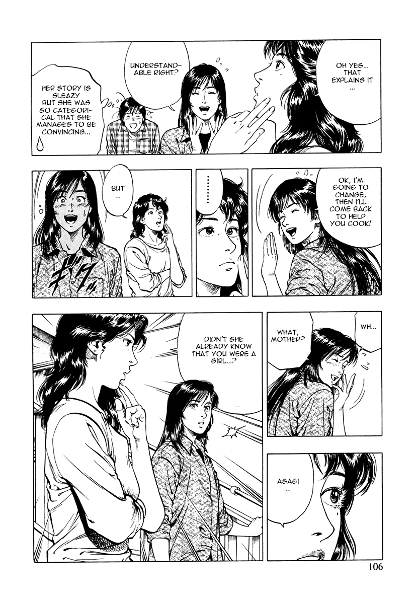 Family Compo Chapter 95.2 page 24 - Chapter 95 v2 : Asagi's Plan