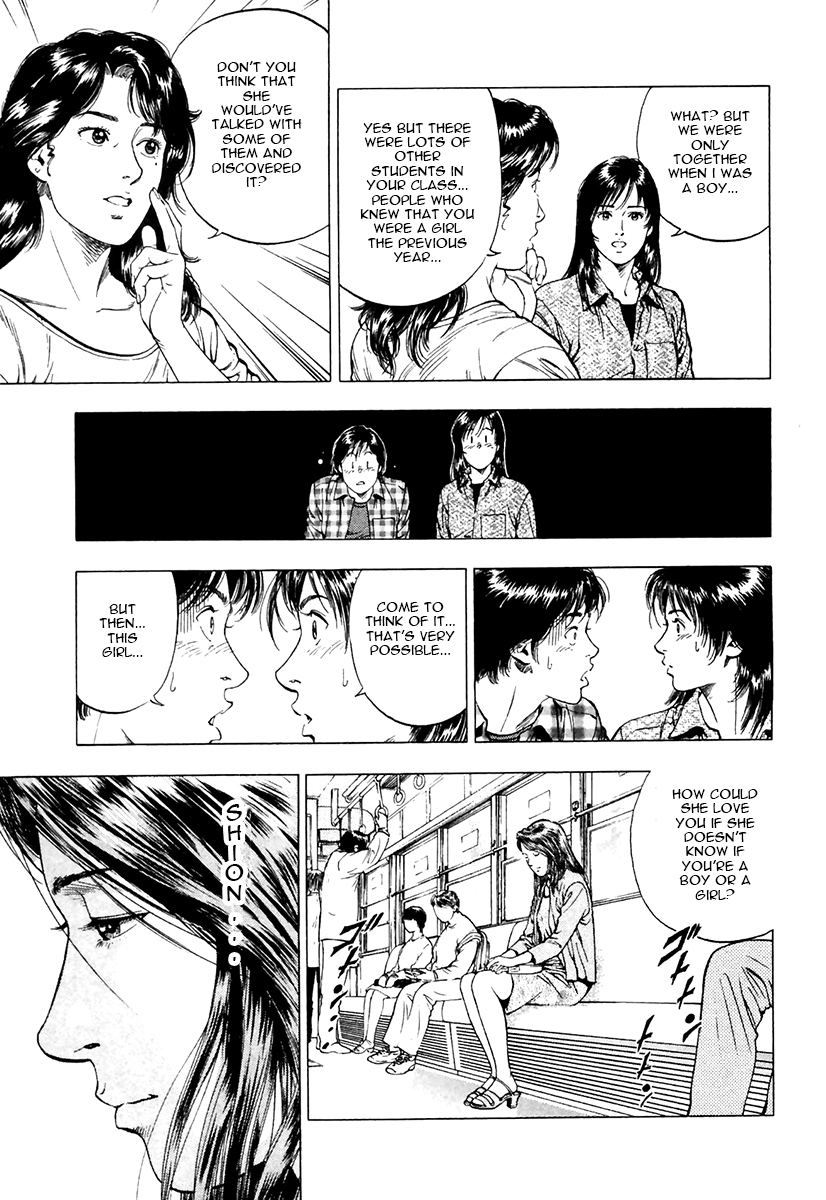 Family Compo Chapter 95.2 page 25 - Chapter 95 v2 : Asagi's Plan