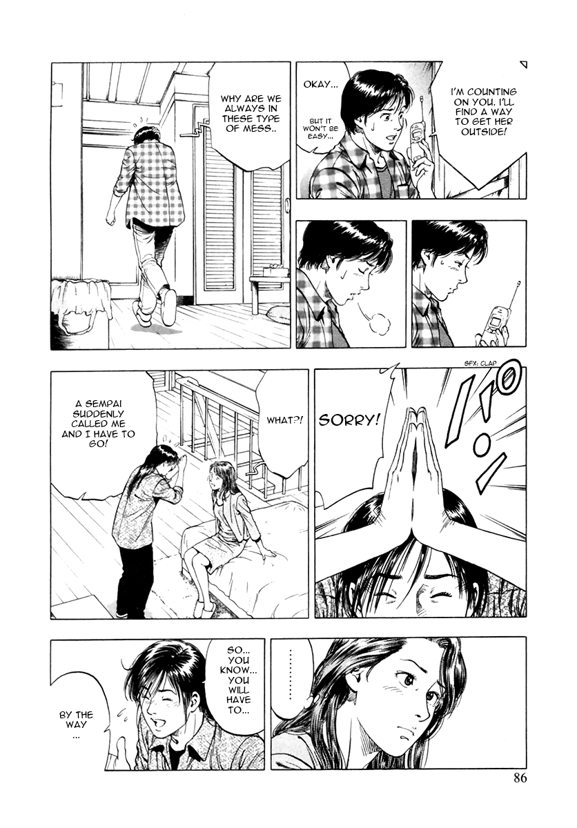 Family Compo Chapter 95.2 page 4 - Chapter 95 v2 : Asagi's Plan