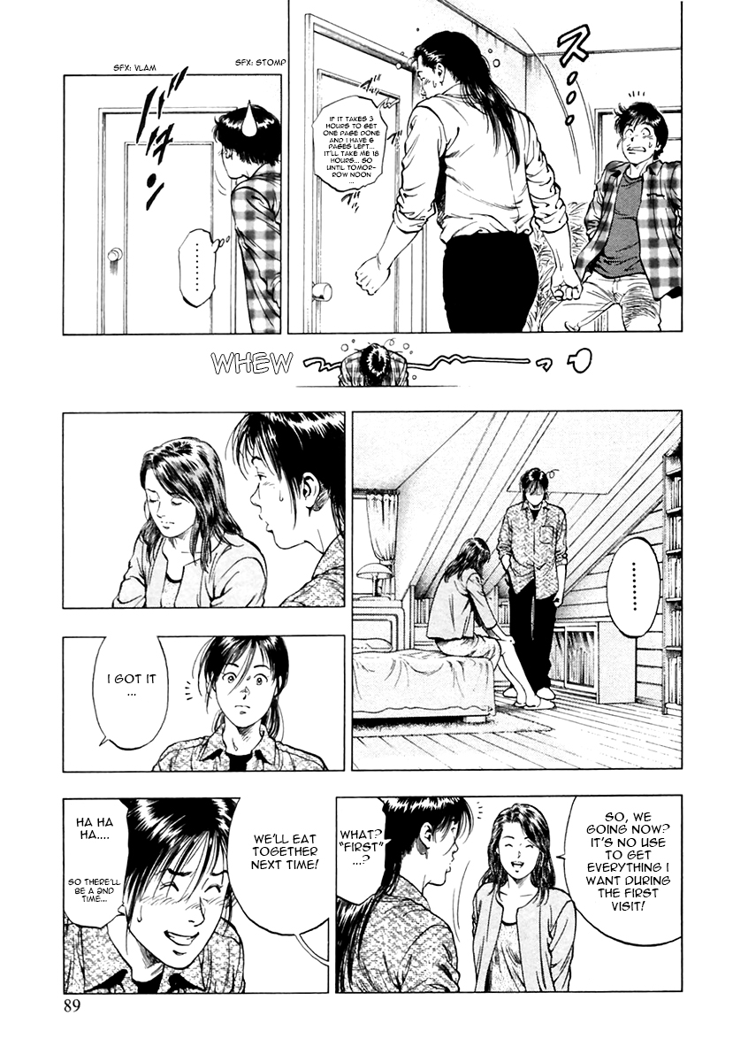 Family Compo Chapter 95.2 page 7 - Chapter 95 v2 : Asagi's Plan