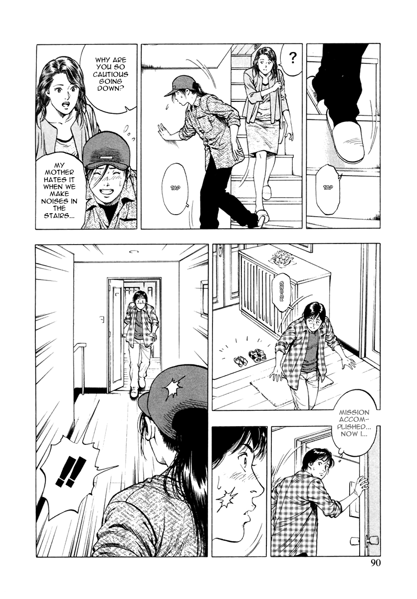 Family Compo Chapter 95.2 page 8 - Chapter 95 v2 : Asagi's Plan